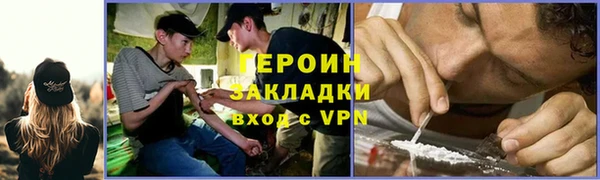 кокаин VHQ Володарск