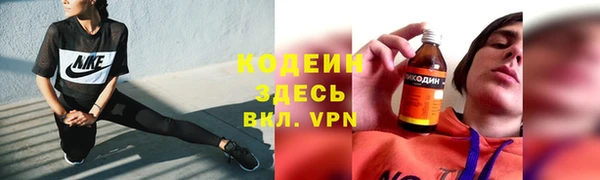 кокаин VHQ Володарск